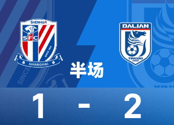 Halbzeit der chinesischen Super League: Lu Zhuoyis Weltwelle, Liu Zhuruns Beitrag, Shenhua vorübergehend 1:2 Yingbo