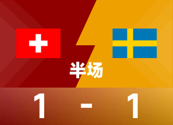 Halbzeit der Welt-Europameisterschaft: Embolo punktet, Nygren gleicht aus, die Schweiz spielt vorübergehend mit 1:1 gegen Schweden