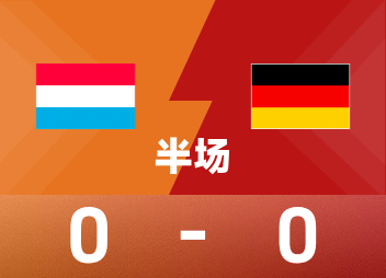 Welt-Europa-Halbzeit: Wirtz sorgte für Gefahr, Luxemburg zwischenzeitlich 0:0 für Deutschland